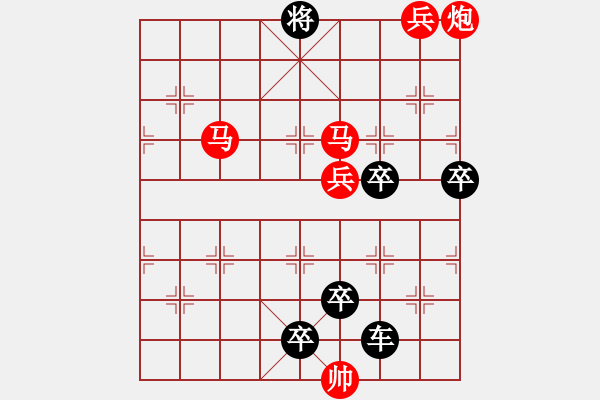 象棋棋譜圖片：☆《雅韻齋》☆【幻方矩陣】☆　　秦 臻 擬局 - 步數(shù)：51 