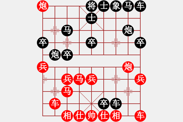 象棋棋譜圖片：棋風無痕馬局 - 步數(shù)：30 