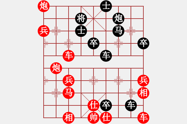 象棋棋譜圖片：棋風無痕馬局 - 步數(shù)：70 