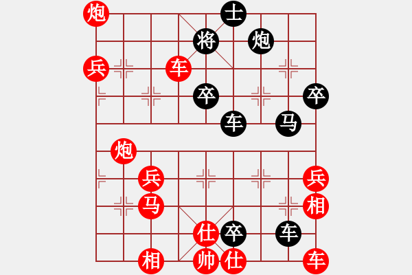 象棋棋譜圖片：棋風無痕馬局 - 步數(shù)：74 