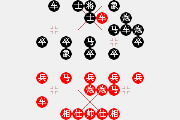 象棋棋譜圖片：鞍山神馬(4段)-和-巍偉(月將) - 步數(shù)：30 