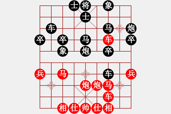 象棋棋譜圖片：鞍山神馬(4段)-和-巍偉(月將) - 步數(shù)：40 