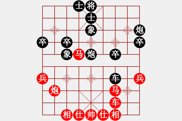 象棋棋譜圖片：鞍山神馬(4段)-和-巍偉(月將) - 步數(shù)：50 