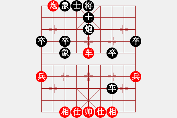 象棋棋譜圖片：鞍山神馬(4段)-和-巍偉(月將) - 步數(shù)：60 