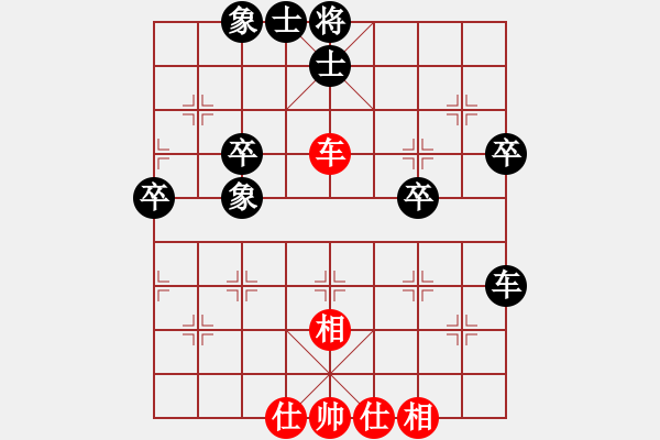 象棋棋譜圖片：鞍山神馬(4段)-和-巍偉(月將) - 步數(shù)：70 