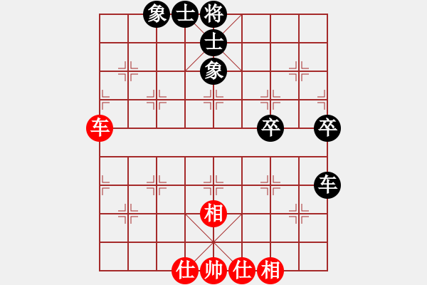 象棋棋譜圖片：鞍山神馬(4段)-和-巍偉(月將) - 步數(shù)：75 