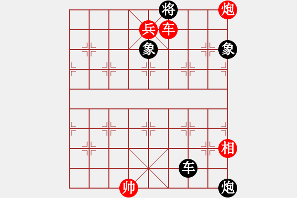 象棋棋譜圖片：象棋愛好者挑戰(zhàn)亞艾元小棋士 2022-08-05 - 步數(shù)：231 