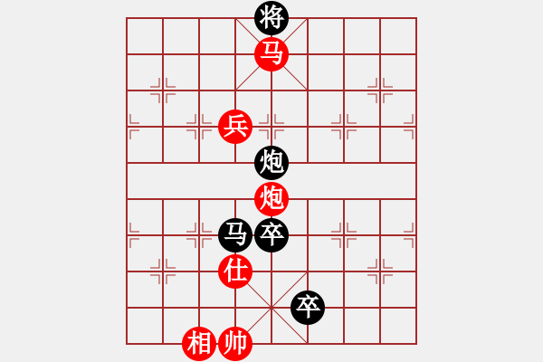 象棋棋譜圖片：草上飛龍【先負(fù)】戚文卿(2015-1-17弈于大師網(wǎng)高級(jí)棋室) - 步數(shù)：120 