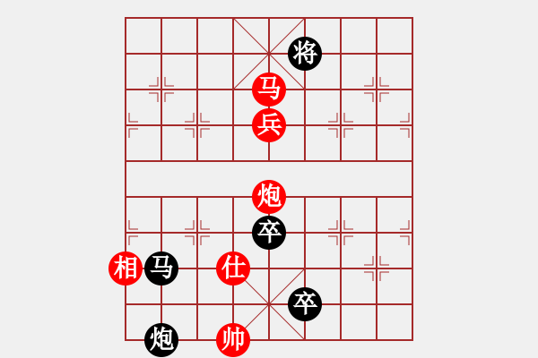 象棋棋譜圖片：草上飛龍【先負(fù)】戚文卿(2015-1-17弈于大師網(wǎng)高級(jí)棋室) - 步數(shù)：130 