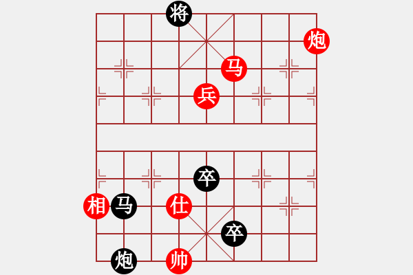 象棋棋譜圖片：草上飛龍【先負(fù)】戚文卿(2015-1-17弈于大師網(wǎng)高級(jí)棋室) - 步數(shù)：140 