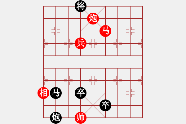 象棋棋譜圖片：草上飛龍【先負(fù)】戚文卿(2015-1-17弈于大師網(wǎng)高級(jí)棋室) - 步數(shù)：144 