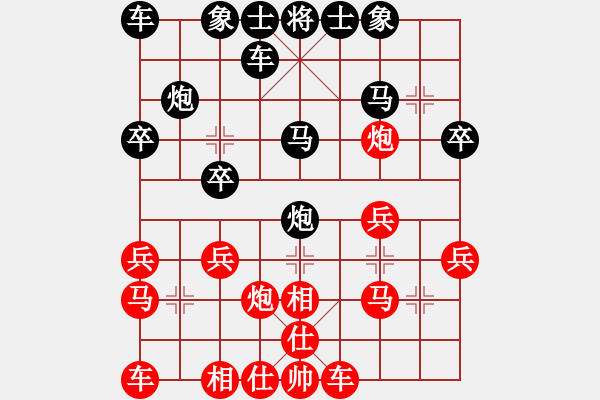 象棋棋譜圖片：草上飛龍【先負(fù)】戚文卿(2015-1-17弈于大師網(wǎng)高級(jí)棋室) - 步數(shù)：20 