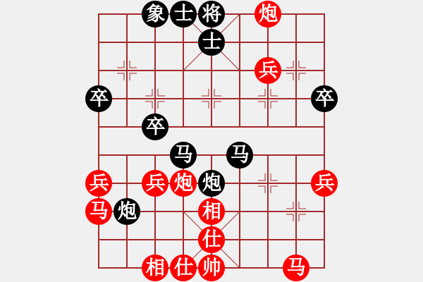 象棋棋譜圖片：草上飛龍【先負(fù)】戚文卿(2015-1-17弈于大師網(wǎng)高級(jí)棋室) - 步數(shù)：40 