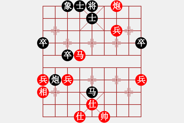 象棋棋譜圖片：草上飛龍【先負(fù)】戚文卿(2015-1-17弈于大師網(wǎng)高級(jí)棋室) - 步數(shù)：50 