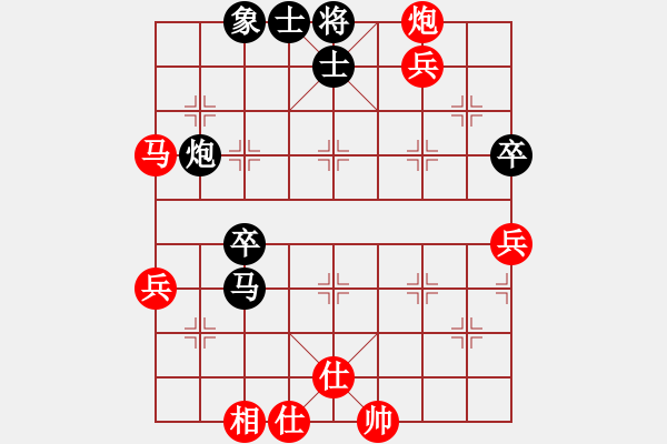 象棋棋譜圖片：草上飛龍【先負(fù)】戚文卿(2015-1-17弈于大師網(wǎng)高級(jí)棋室) - 步數(shù)：60 