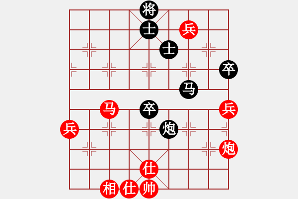 象棋棋譜圖片：草上飛龍【先負(fù)】戚文卿(2015-1-17弈于大師網(wǎng)高級(jí)棋室) - 步數(shù)：80 