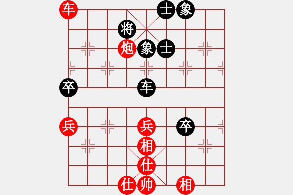 象棋棋譜圖片：高哥(1段)-勝-佛祖微笑(6段) - 步數(shù)：100 