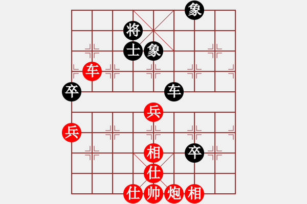 象棋棋譜圖片：高哥(1段)-勝-佛祖微笑(6段) - 步數(shù)：110 