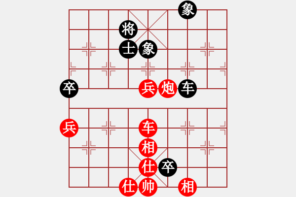 象棋棋譜圖片：高哥(1段)-勝-佛祖微笑(6段) - 步數(shù)：120 