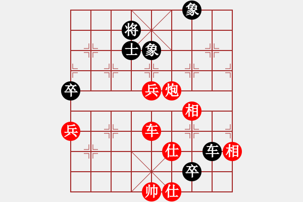 象棋棋譜圖片：高哥(1段)-勝-佛祖微笑(6段) - 步數(shù)：130 