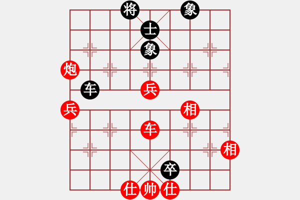 象棋棋譜圖片：高哥(1段)-勝-佛祖微笑(6段) - 步數(shù)：140 