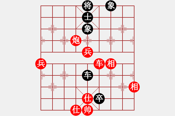 象棋棋譜圖片：高哥(1段)-勝-佛祖微笑(6段) - 步數(shù)：150 