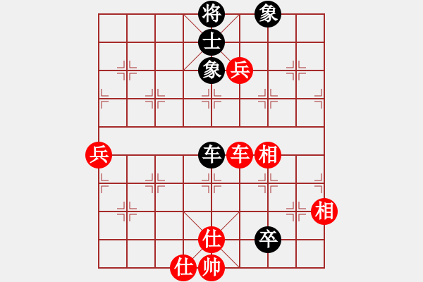 象棋棋譜圖片：高哥(1段)-勝-佛祖微笑(6段) - 步數(shù)：160 