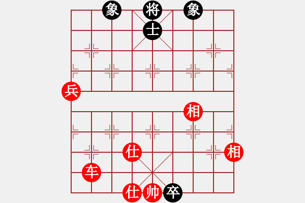 象棋棋譜圖片：高哥(1段)-勝-佛祖微笑(6段) - 步數(shù)：170 