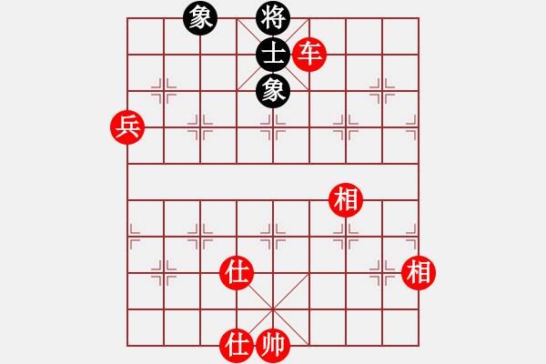 象棋棋譜圖片：高哥(1段)-勝-佛祖微笑(6段) - 步數(shù)：180 