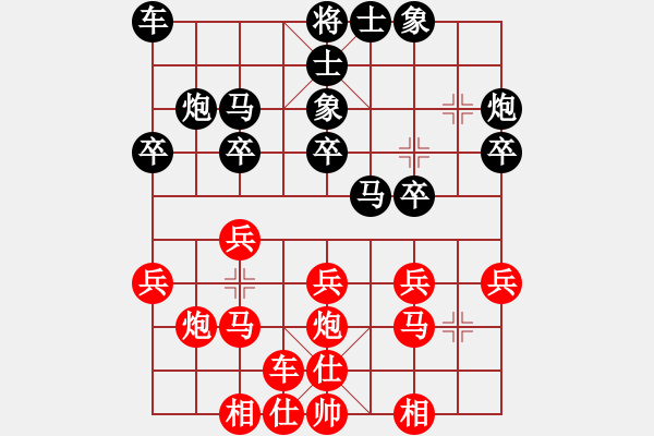 象棋棋譜圖片：高哥(1段)-勝-佛祖微笑(6段) - 步數(shù)：20 