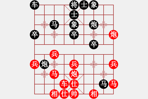 象棋棋譜圖片：高哥(1段)-勝-佛祖微笑(6段) - 步數(shù)：30 