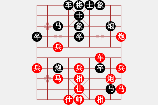 象棋棋譜圖片：高哥(1段)-勝-佛祖微笑(6段) - 步數(shù)：40 