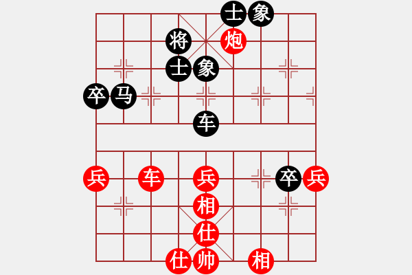 象棋棋譜圖片：高哥(1段)-勝-佛祖微笑(6段) - 步數(shù)：80 