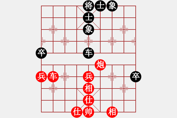 象棋棋譜圖片：高哥(1段)-勝-佛祖微笑(6段) - 步數(shù)：90 