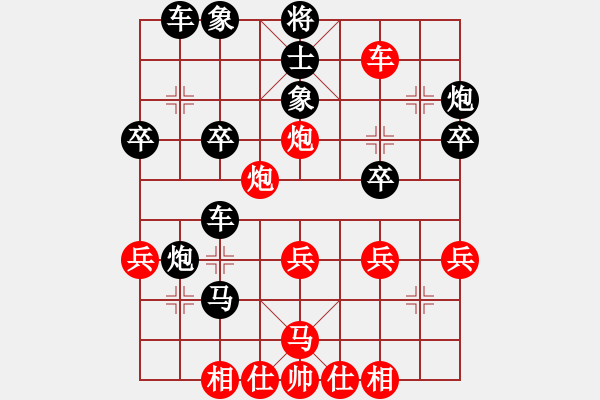 象棋棋譜圖片：飛刀課14 - 步數(shù)：40 