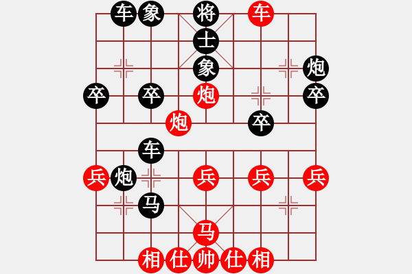 象棋棋譜圖片：飛刀課14 - 步數(shù)：41 