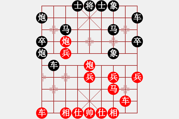 象棋棋譜圖片：半決賽 郁峰-泓冰（第二局 紅勝） - 步數(shù)：30 