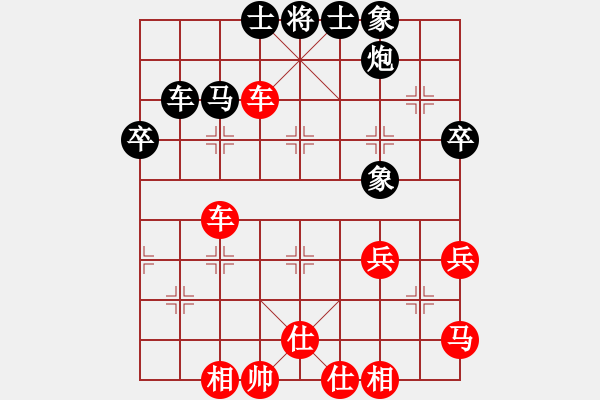 象棋棋譜圖片：半決賽 郁峰-泓冰（第二局 紅勝） - 步數(shù)：60 