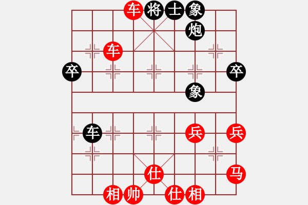 象棋棋譜圖片：半決賽 郁峰-泓冰（第二局 紅勝） - 步數(shù)：63 