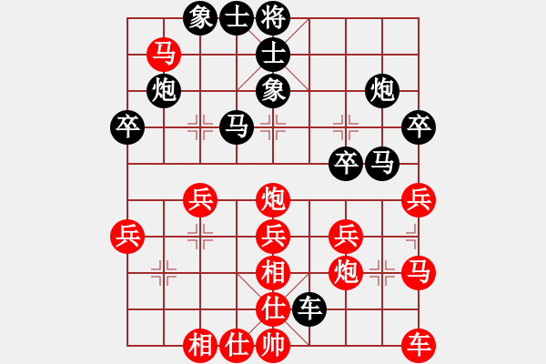 象棋棋譜圖片：中象―社區(qū) 天下棋舉 先負 大慶-王文超 - 步數(shù)：30 