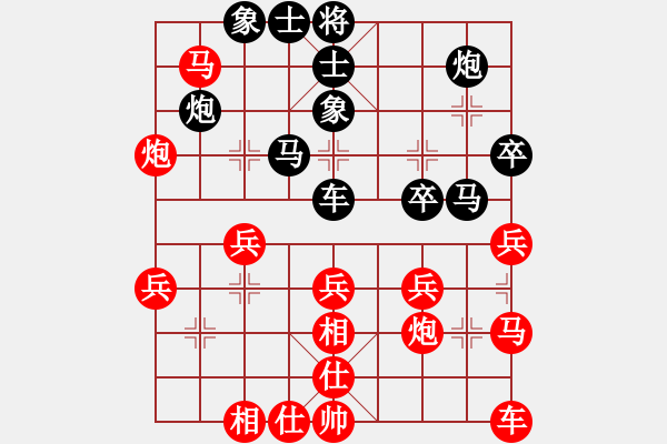 象棋棋譜圖片：中象―社區(qū) 天下棋舉 先負 大慶-王文超 - 步數(shù)：40 