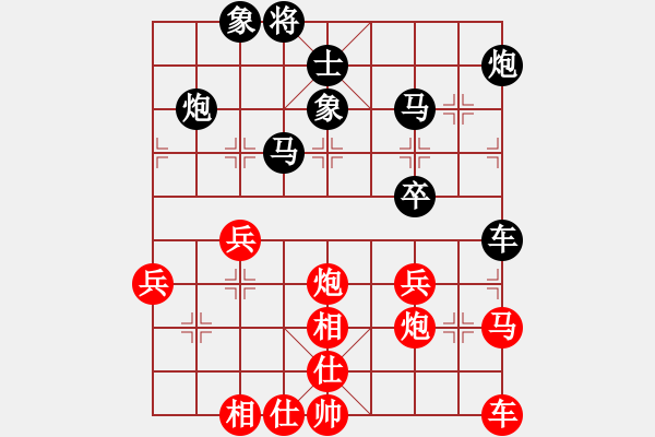 象棋棋譜圖片：中象―社區(qū) 天下棋舉 先負 大慶-王文超 - 步數(shù)：50 