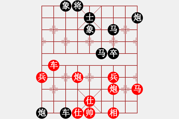 象棋棋譜圖片：中象―社區(qū) 天下棋舉 先負 大慶-王文超 - 步數(shù)：60 