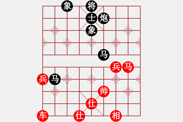 象棋棋譜圖片：中象―社區(qū) 天下棋舉 先負 大慶-王文超 - 步數(shù)：80 