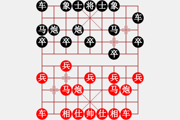 象棋棋譜圖片：24.6.9龍歸城交流賽第1盤曲研先勝胡周 - 步數(shù)：10 