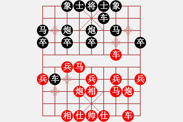 象棋棋譜圖片：24.6.9龍歸城交流賽第1盤曲研先勝胡周 - 步數(shù)：20 