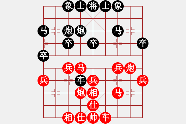 象棋棋譜圖片：24.6.9龍歸城交流賽第1盤曲研先勝胡周 - 步數(shù)：30 