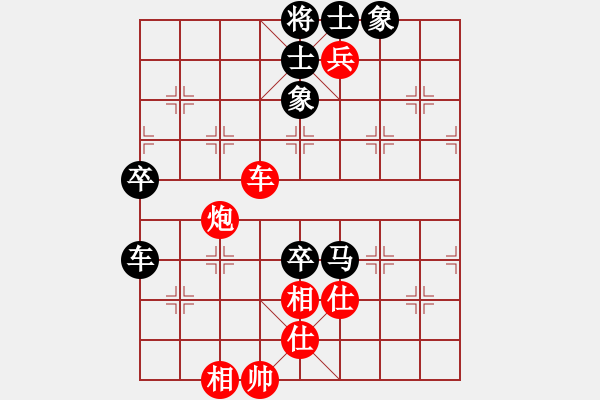 象棋棋谱图片：第四轮3台四川李成之先和陕西李小龙 - 步数：100 