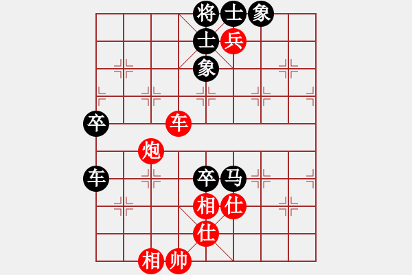 象棋棋譜圖片：第四輪3臺四川李成之先和陜西李小龍 - 步數(shù)：100 