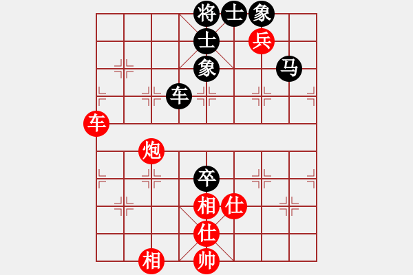 象棋棋谱图片：第四轮3台四川李成之先和陕西李小龙 - 步数：108 